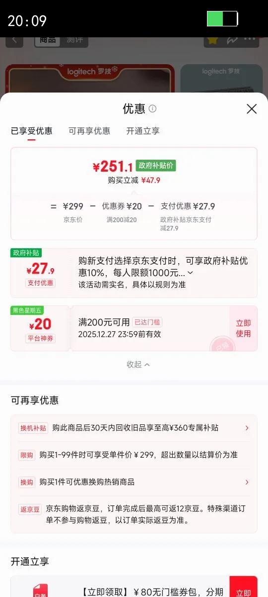 �޼���Logitech��K950���� �������� �칫���� ���߼��� ��Я�������� ��ѡϵ�� ���豸�л� ��ɫ�Ż�֤��