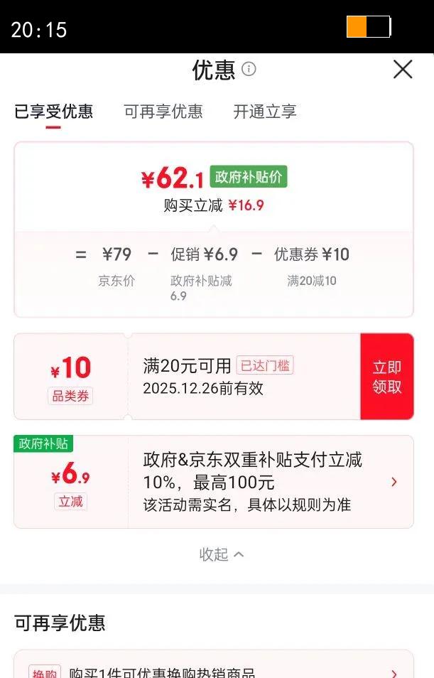 �������������綯��ˢ����Lite�� 3ģʽ �������ˢͷ ���ɺг������綯��ˢ��ͯ��������Ů�����������Ż�֤��