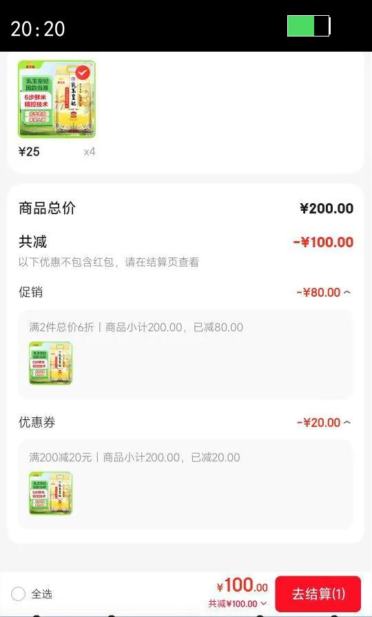 ARAWANA BRAND/������  ������� ���㹱�� 5kg 1���Ż�֤��