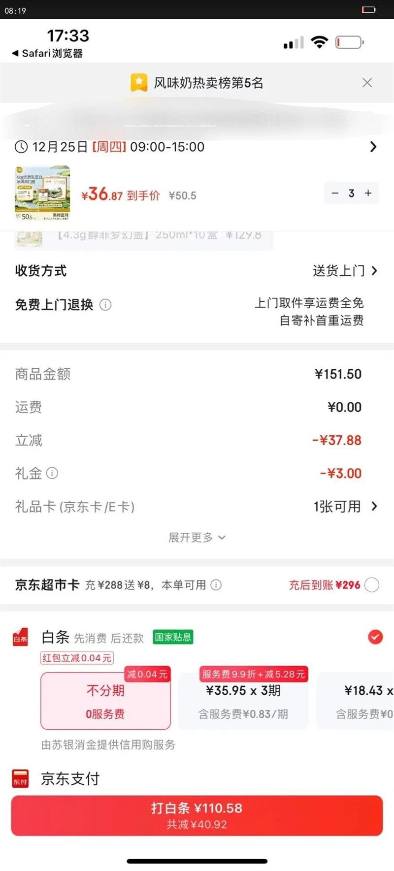 �ٷ��� 4.0gˮţ ����ש ��ţ�� �����鵰�� 200ml 12���Ż�֤��