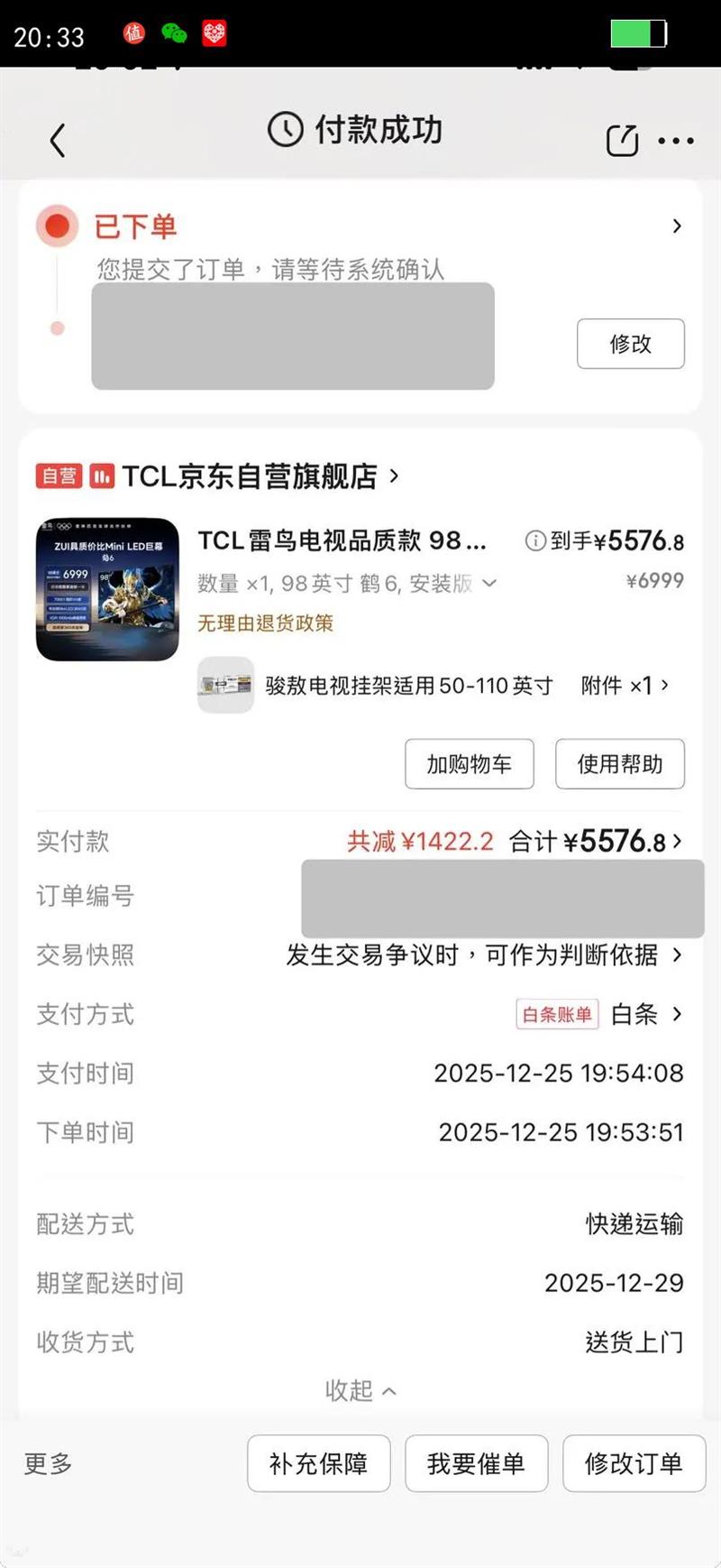 FFALCON/���� ��6 98Ӣ�� ���� 98S595C-A�Ż�֤��