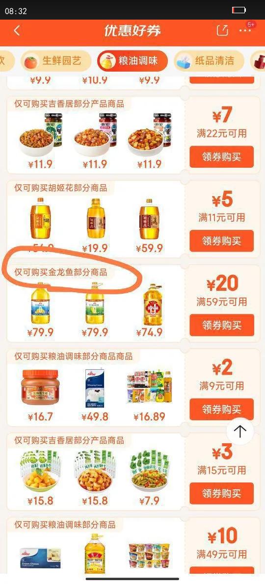 ������ ʳ���� ��ת���� �㷴ʽ֬��ѹե������ѿ��6.18L�Ż�֤��