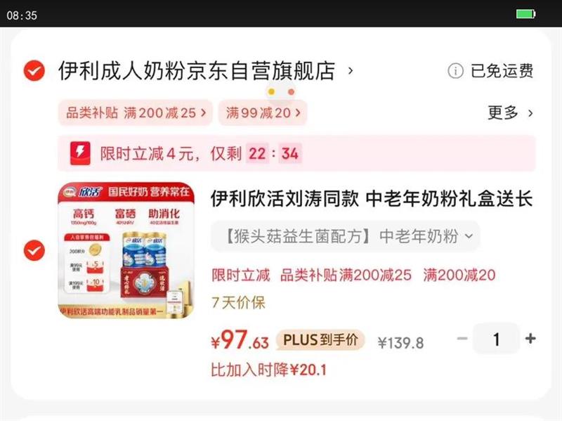YILI/���� �����긻�� �����̷� ���� 800g*2�Ż�֤��
