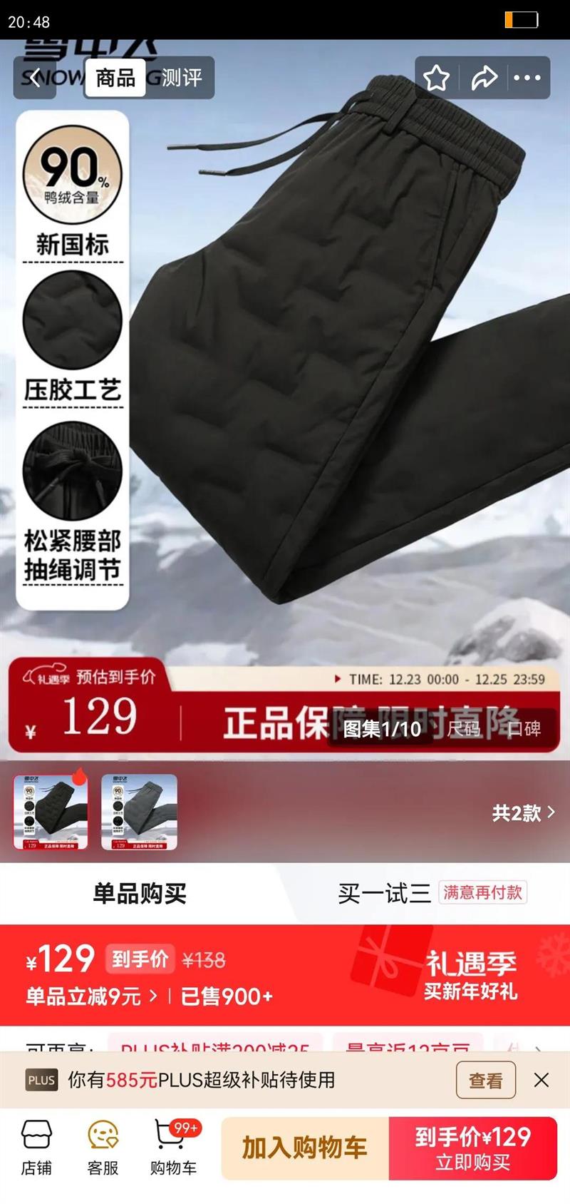 ѩ�з��⴩���޿���ʿ������ů�ɽ�������Ѽ�޿㻧���˶����п��������� ��ɫ L (175)�Ż�֤��