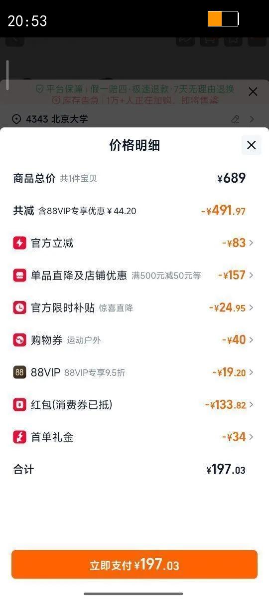 Saucony������TIDE 3ѵ����������Ь25���¿��˳�3���𱣻��ܲ�Ь�Ż�֤��