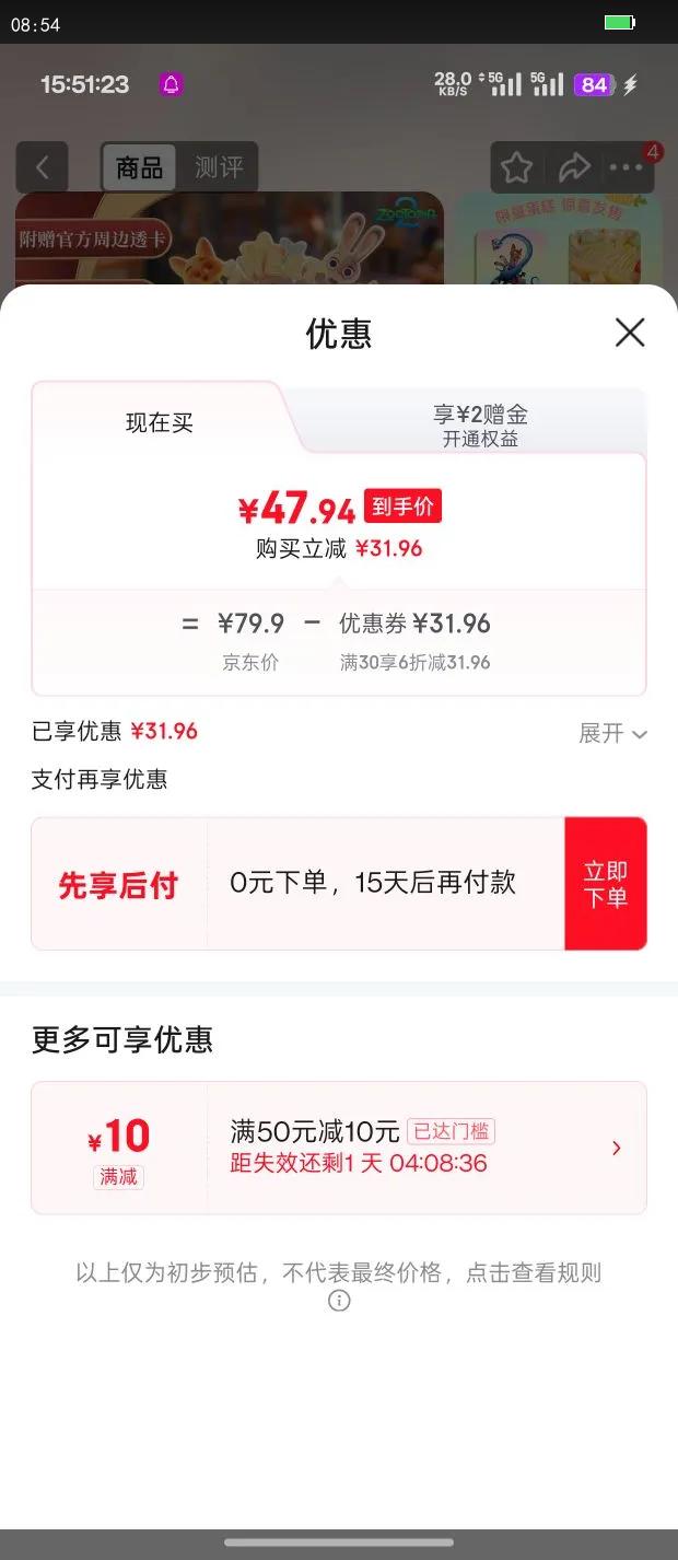 �ʾ���?������2�ٷ�����֥ʿĽ˹����550g��ݮ�ɿɴ����޻���6���Ż�֤��