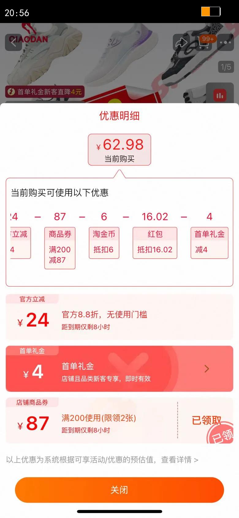 89Ԫ�ؼ��ǵ���Ь�˶�Ь����ЬŮЬ�ܲ�Ь��Ь�ϵ�Ь����Ż�֤��