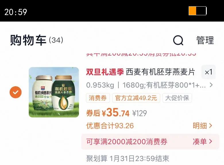 �����л���ѿ����Ƭ2Ͱװ��ͥװ�ߵ�����Ӫ�����0���������Ż�֤��