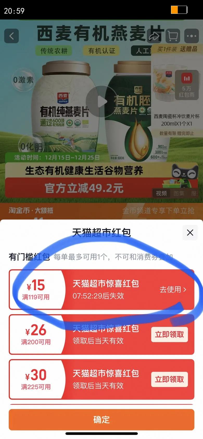 �����л���ѿ����Ƭ2Ͱװ��ͥװ�ߵ�����Ӫ�����0���������Ż�֤��