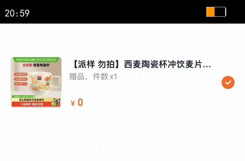 �����л���ѿ����Ƭ2Ͱװ��ͥװ�ߵ�����Ӫ�����0���������Ż�֤��