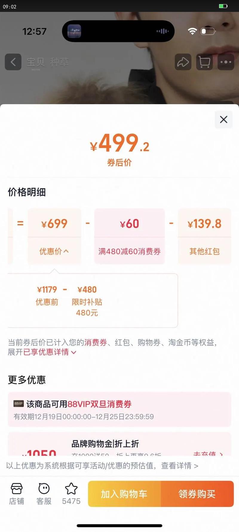 ������װ�̿����޷���ë���ɫ�Ӻ�Ѽ�������ɿ˶�����ˮ���⹤װ�Ż�֤��