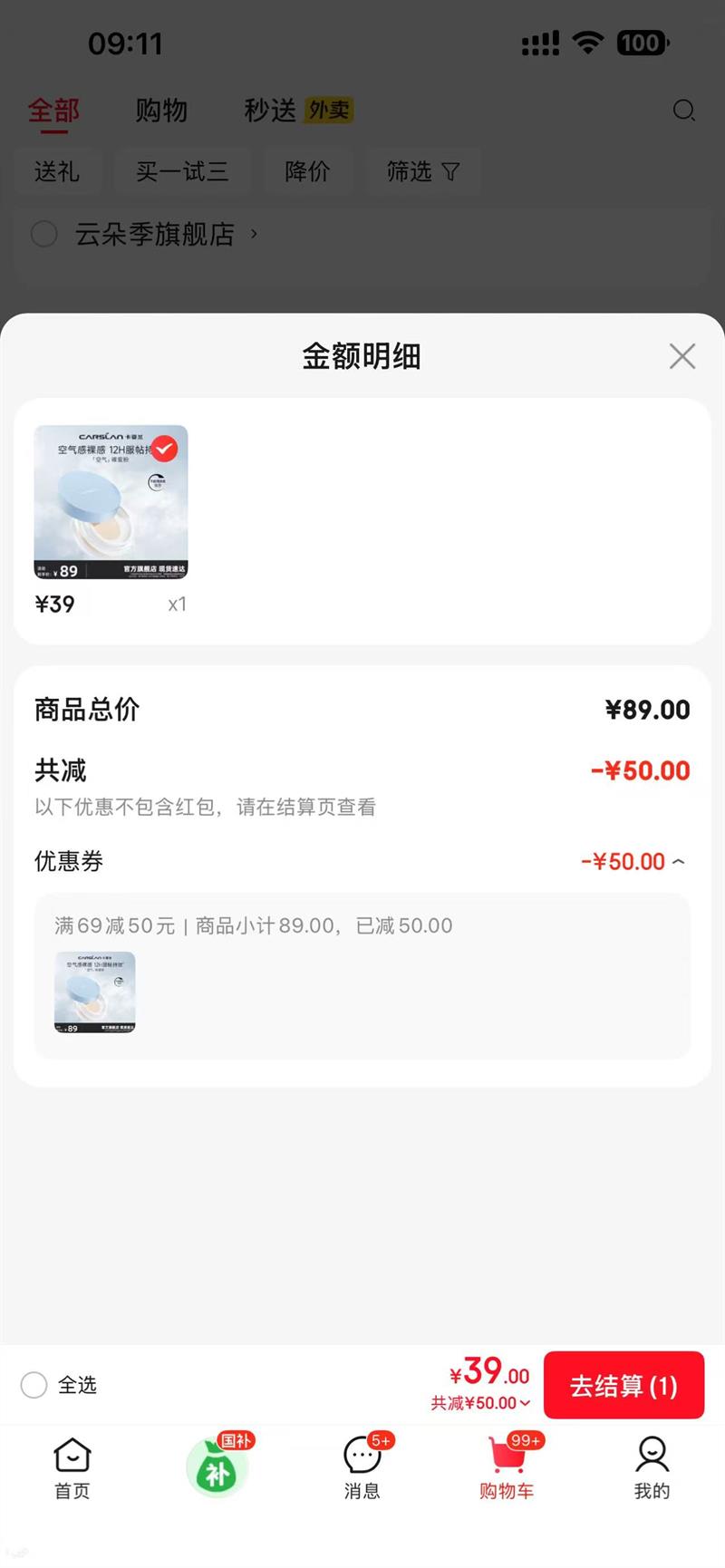 ��������Carslan�� ��������۷�02�Ż�֤��