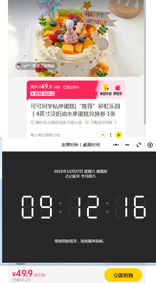 �������� �ɿ�ͬѧ�������ͱ�������յ���|���Ƽ����ʺ���԰ح4Ӣ�絭����ˮ������һ�ȯ?���Ż�֤��