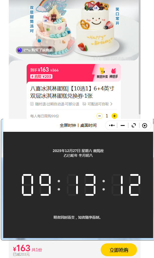 ���� ��ϲ����ܵ��� 10ѡ16 4Ӣ��˫�����ܵ���һ�ȯ?�� �����Ϳ���ȡ�Ż�֤��