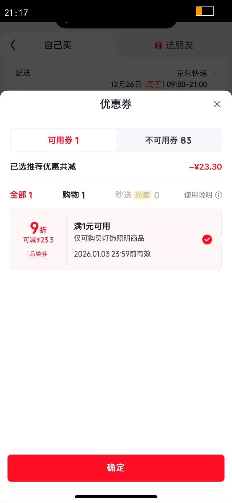 ��������̨��ѧ��ѧϰ���������Ķ��Ʒ��������������е�[��������]�Ż�֤��