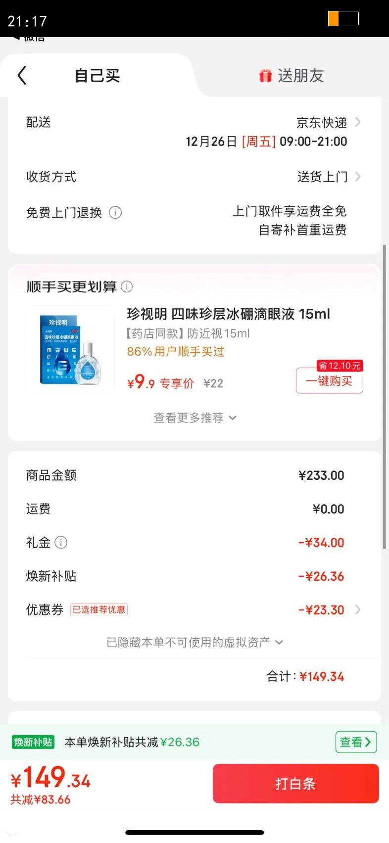 ��������̨��ѧ��ѧϰ���������Ķ��Ʒ��������������е�[��������]�Ż�֤��