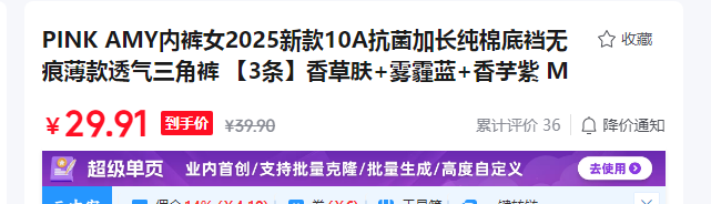 PINK AMY�ڿ�Ů2025�¿�10A�����ӳ����޵����޺۱���͸�����ǿ� 3�������� ������ ӣ���� L ��105-120��Ż�֤��