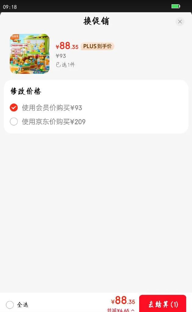 ��³�ɴ����ƴװ��ľͰ��� �����԰���������Ż�֤��