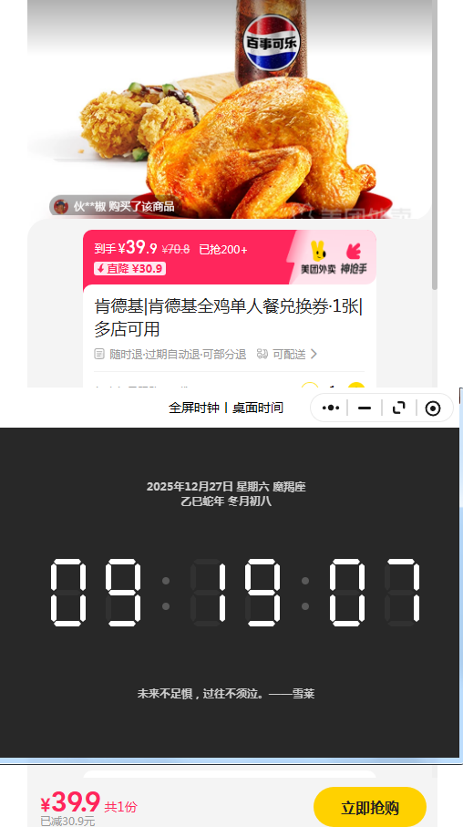 ���� �ϵ»� ȫ�����˲Ͷһ�ȯ 1���Ż�֤��