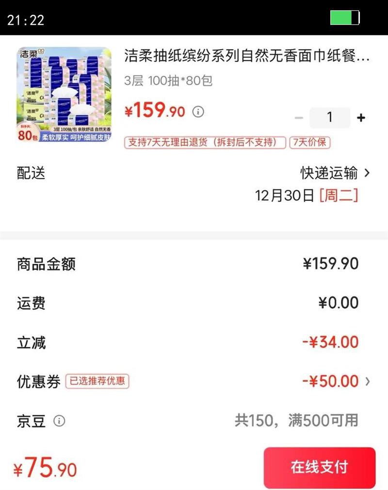 �����ֽ�ͷ�ϵ����Ȼ�������ֽ�ͽ�ֽ���ֲ���ֽ��ֽ����ʵ��װ 3�� 100��*80���Ż�֤��