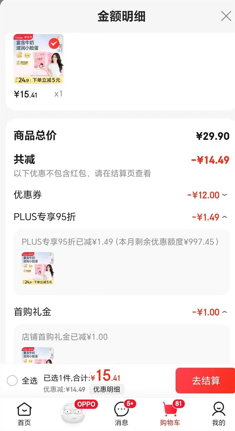 ������ ��ͯ��˪ Һ����˪25g*10���Ż�֤��