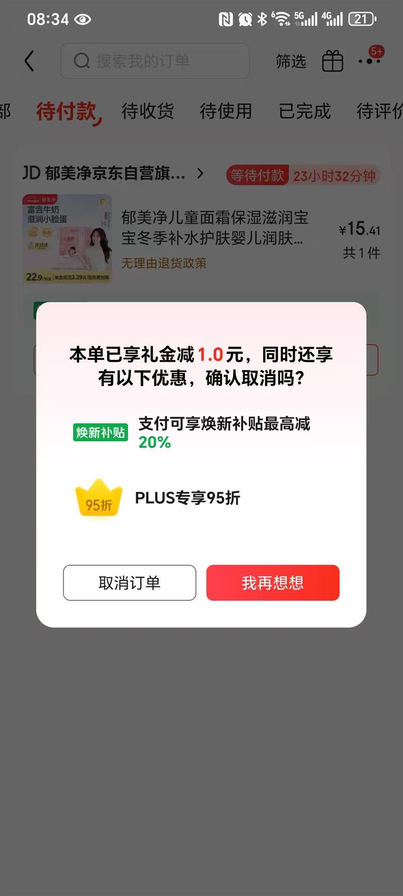 ������ ��ͯ��˪ Һ����˪25g*10���Ż�֤��