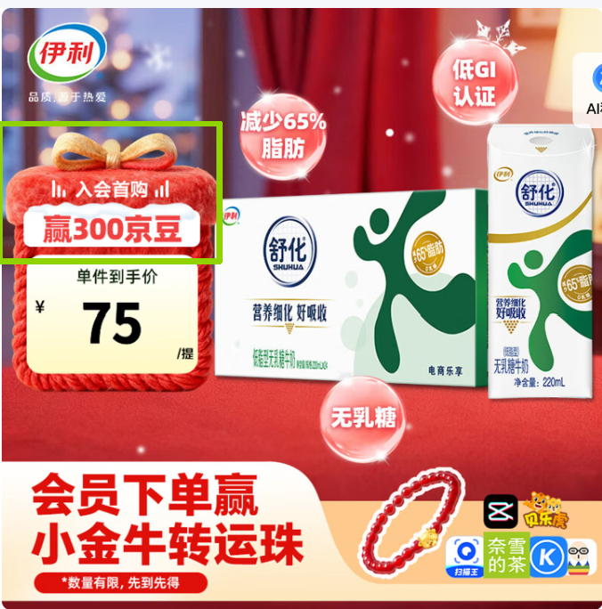 �滯 ������  ��ţ�� ȫ֬��220ml*24��*2���Ż�֤��