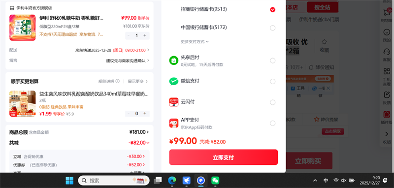 �滯 ������  ��ţ�� ȫ֬��220ml*24��*2���Ż�֤��