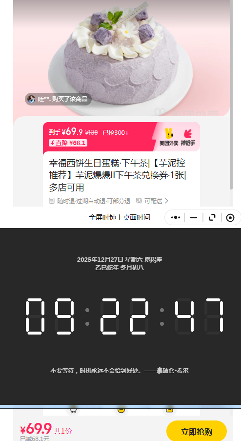 �������� �Ҹ��������յ���|������Ƽ����౬��ll�����һ�ȯ?���Ż�֤��