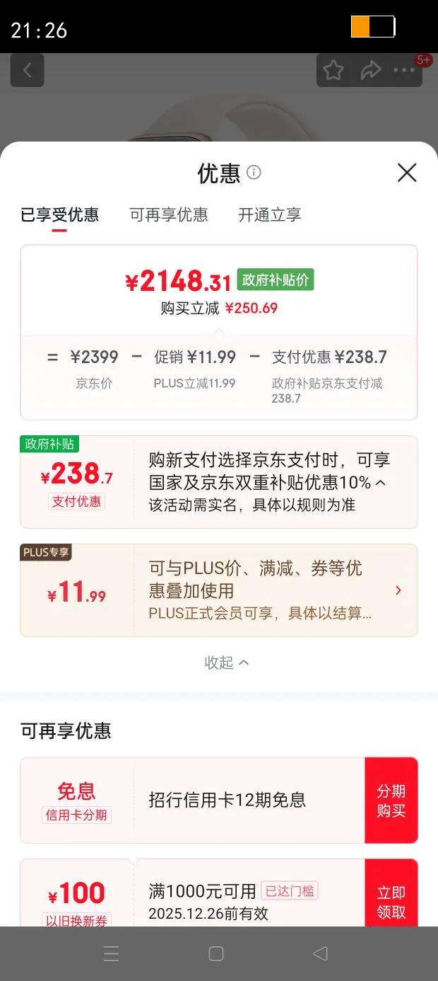 Apple/ƻ�� Watch Series 10 46mm������ �����ֱ� õ���ɫ GPS���Ż�֤��