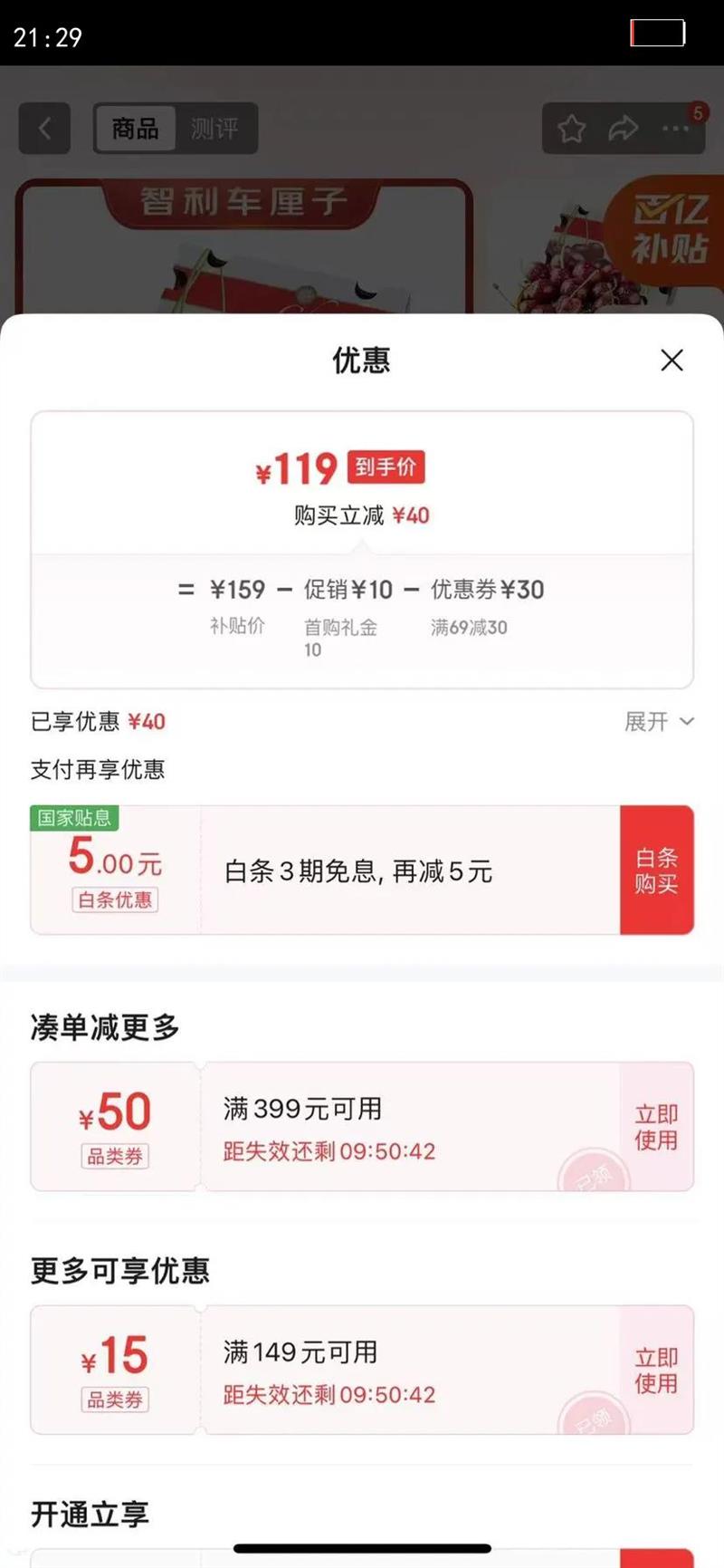 Ȥ���� ���������� 2J��  ����Լ28-30mm 5�����װˮ������Ż�֤��