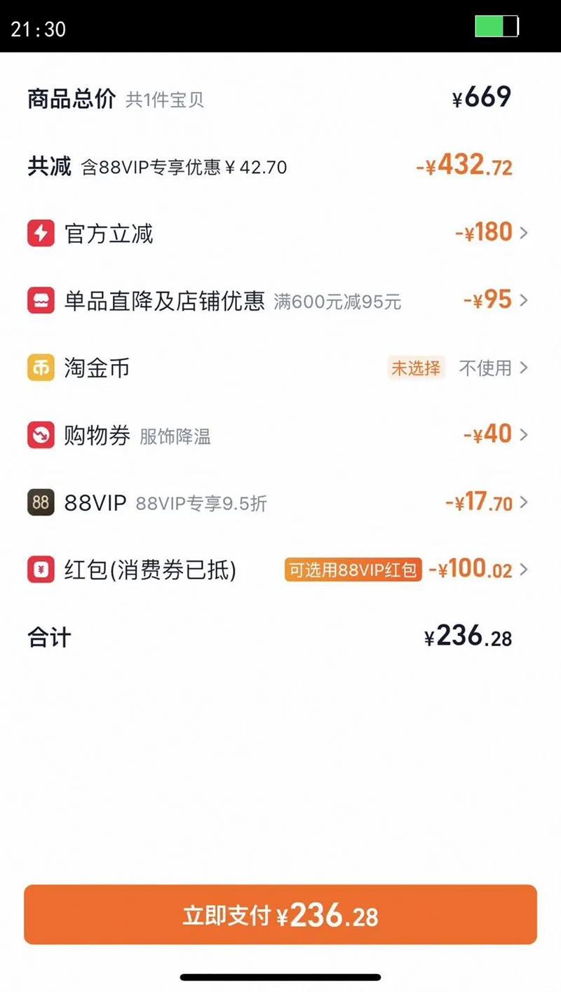 ѩ�з�25�ﶬŮ������������������ë���޷��Ӻ����׳��������Ż�֤��