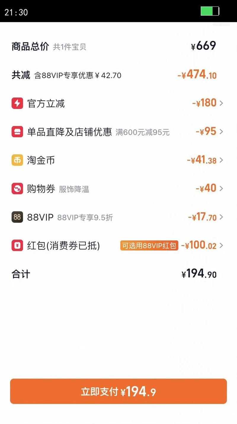 ѩ�з�25�ﶬŮ������������������ë���޷��Ӻ����׳��������Ż�֤��