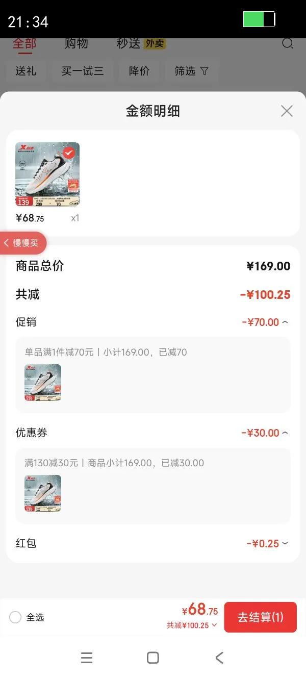 �ز��ܲ�Ь��Ь25���ﶬ������Ь��ĥ������ӯ��ĥ�����˶�ͨ��Ь���� ����/��/���ҳ� 39�Ż�֤��