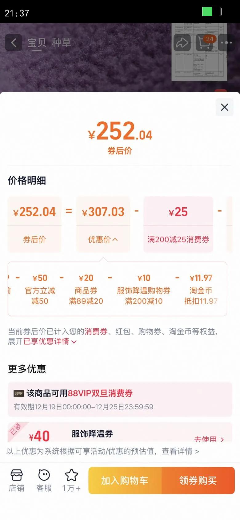 ������������������Ů�ﶬ�¿�˫�洩ҡ����ץ���ڵ�������������Ż�֤��