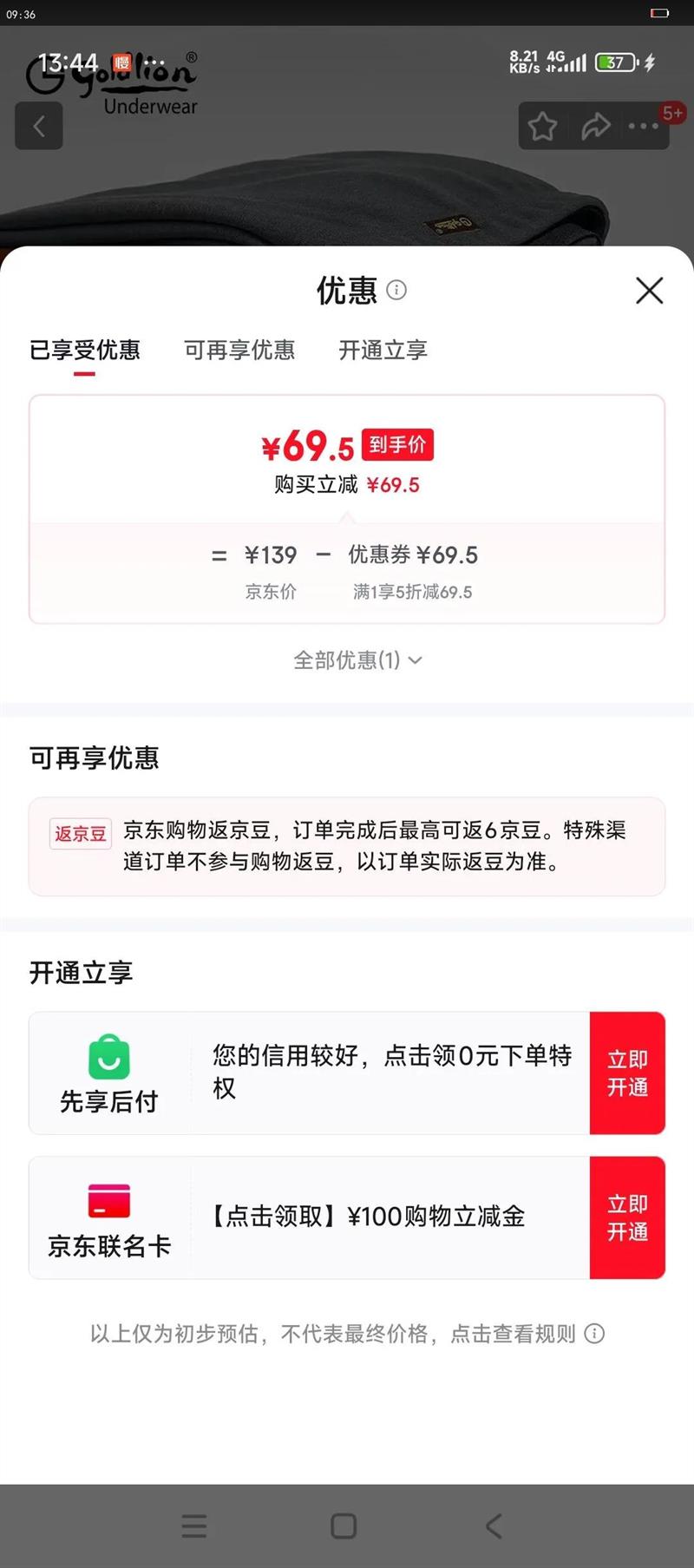 ��������ů���и߶�ɽ���ޱ�ů��ʿ��׿����װ ����� M /165�Ż�֤��