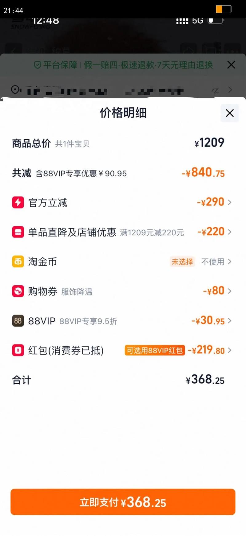 �������ͬ��ѩ�зɱ�ѩ�߳�����Ů���³������޷�����ë�Ӻ��Ż�֤��