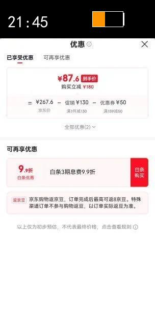 ά�Vinda��������������ֽ3��ֽ����ͽ�ֽ����ֽ����ֽ���� ��װ 3�� 90��*80���Ż�֤��