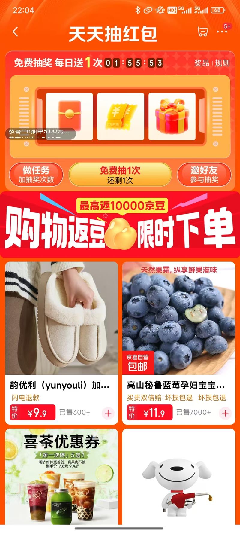 ����������������15Ԫ���ż���� ��10000������ÿ�ճ齱�Ż�֤��