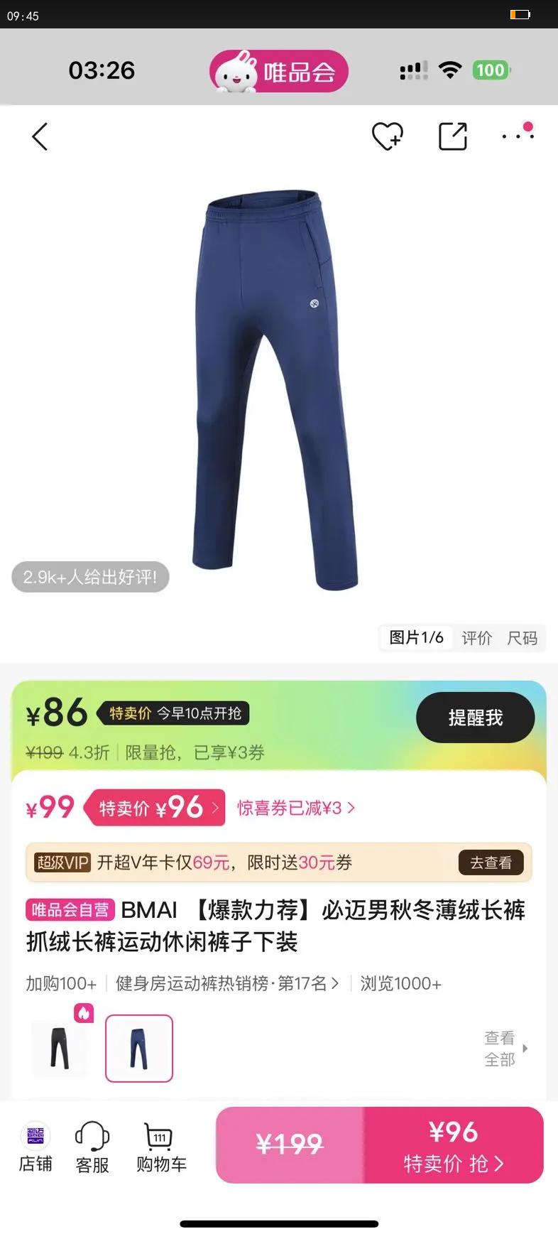 BMAI ���������������ﶬ���޳���ץ�޳����˶����п�����װ�Ż�֤��