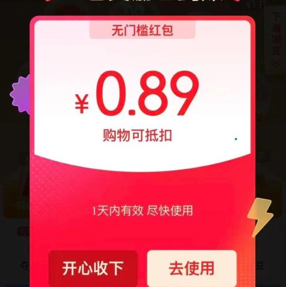 ���� ����Ӯ��� ÿ�ս��뵯��/�齱��Ӯ������/����/ʵ�ｱƷ���Ż�֤��