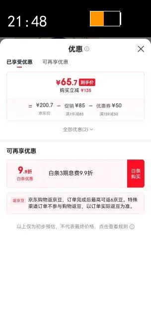 ά�Vinda����ֽ������������Ͱ���90��60����װS��3�� ѹ���ͽ�ֽ���ֽ�Ż�֤��