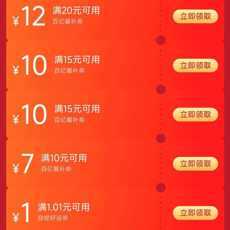 ������������20��12��ʱ����������λ������ʳ    ��20��12����15��10����10��7����1.01��1�ȣ�