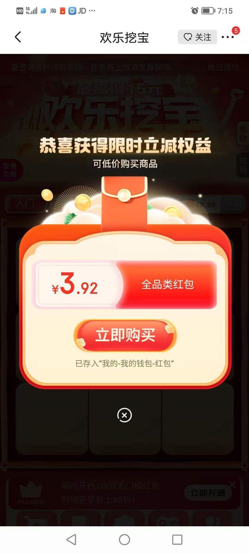 ���� �����ڱ� ���뵯����������Ż�ȯ/ȫƷ�������Ż�֤��