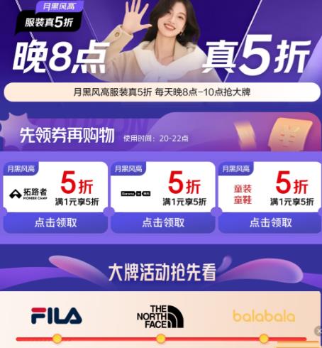 ���� ��װ��5�ۻ᳡����8�㿪����������ױ����5�� ����ȯ    ��1Ԫ��5��ȯ