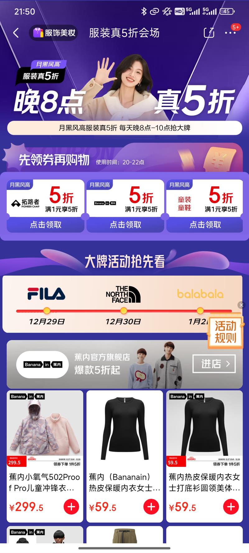 ���� ��װ��5�ۻ᳡����8�㿪����������ױ����5�� ����ȯ�Ż�֤��