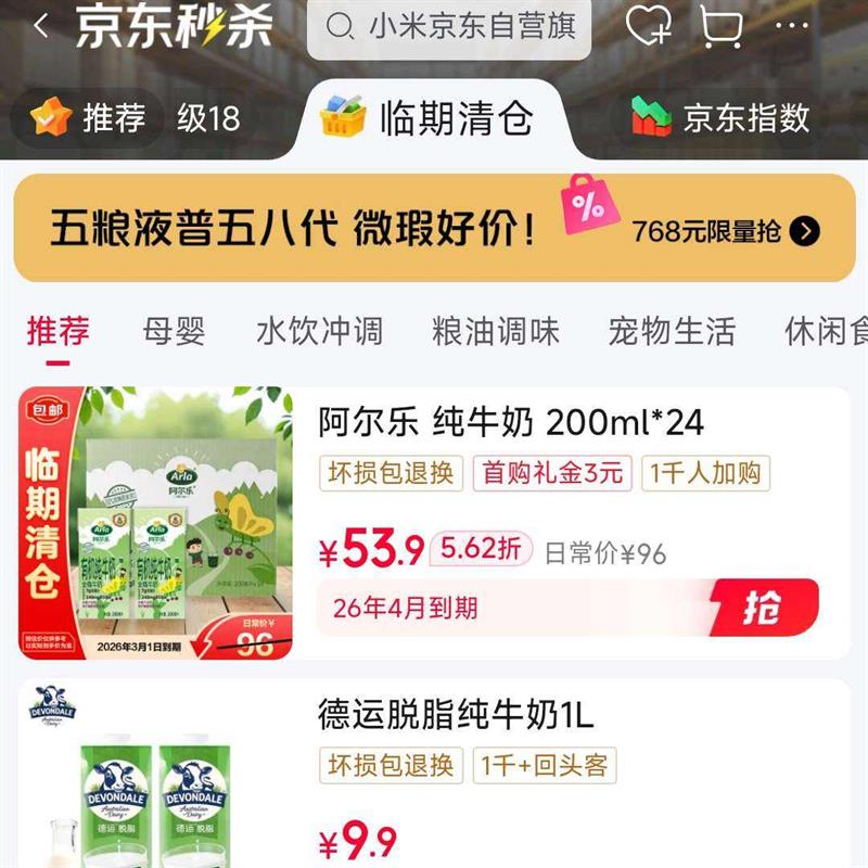 ������ɱ�������ר����������ں������2.48����    ����5.62�ۡ�5.44�ۡ�4.74�ۡ�2.48�۵ȶ൵�ۿ�