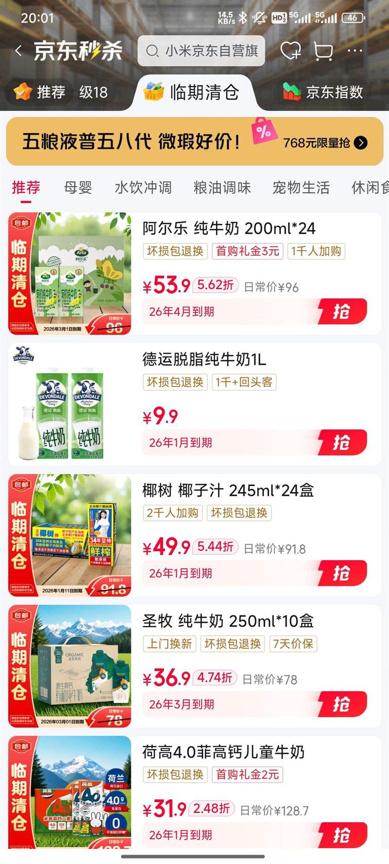 ������ɱ�������ר����������ں������2.48�����Ż�֤��