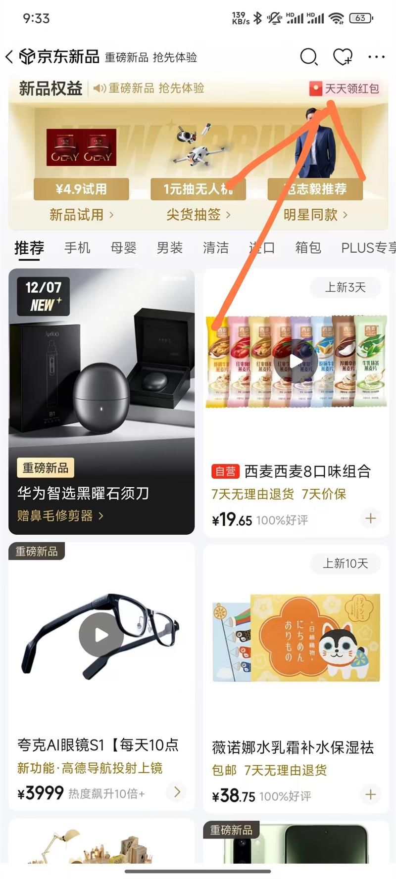 �����̳� ������Ʒ�������� ��ǩ7�����20������Ż�֤��