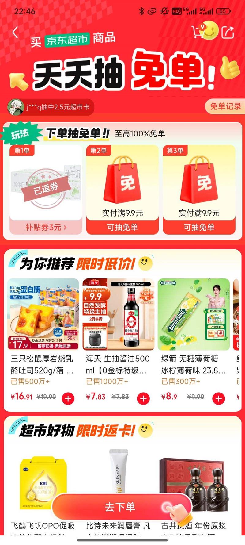 ��������������ⵥ������100%�ⵥ���������ã��Ż�֤��